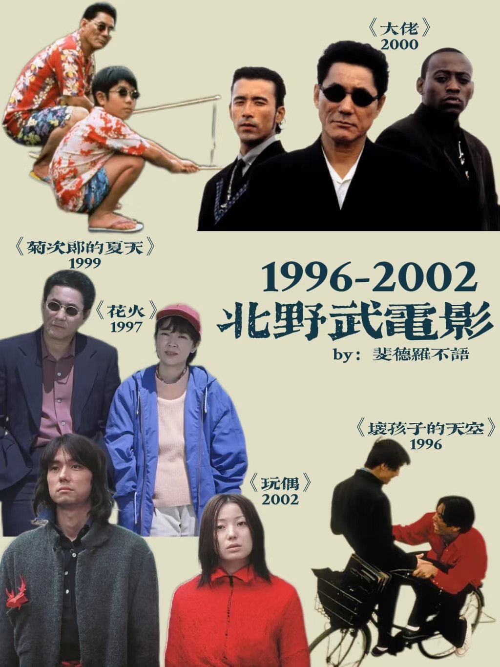 电影